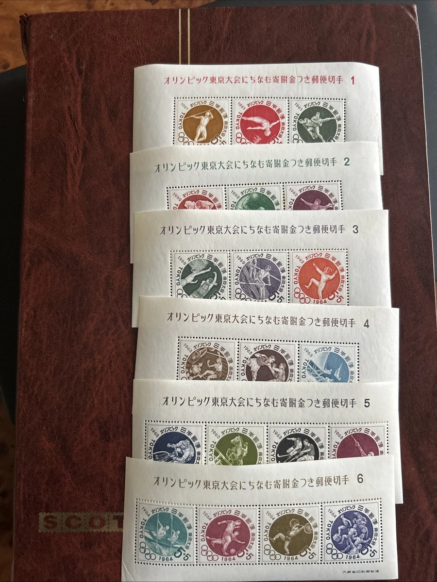 Japanese Olympics Stamps for sale | eBay