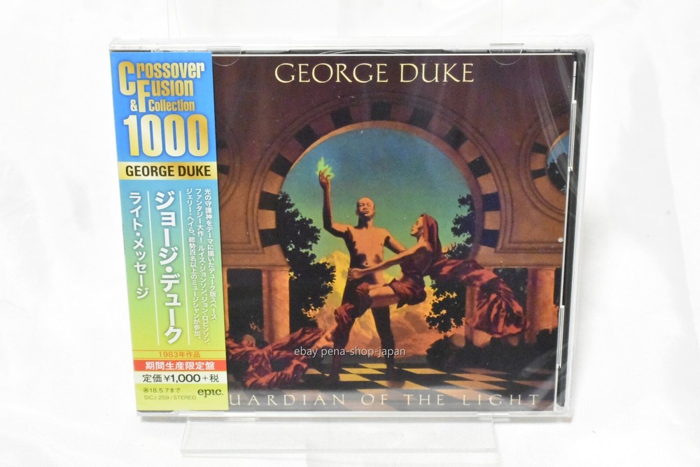 George DUKE GUARDIAN OF THE LIGHT-JAPAN CD BONUS TRACK Ltd/Ed
