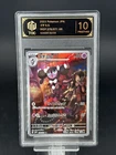 2023 Pokemon JPN Gothorita AR 078/071 SV2P TOC10（same as PSA10）