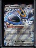 2025 Pokemon Phantasmal Flames Empoleon ex Double Rare #070/094