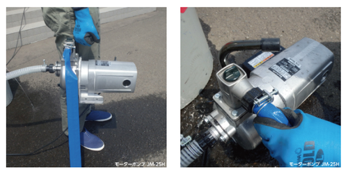 KOSHIN 750W Motor Water Pump JM-25H 120L/min AC100V 50/60Hz 1H Use