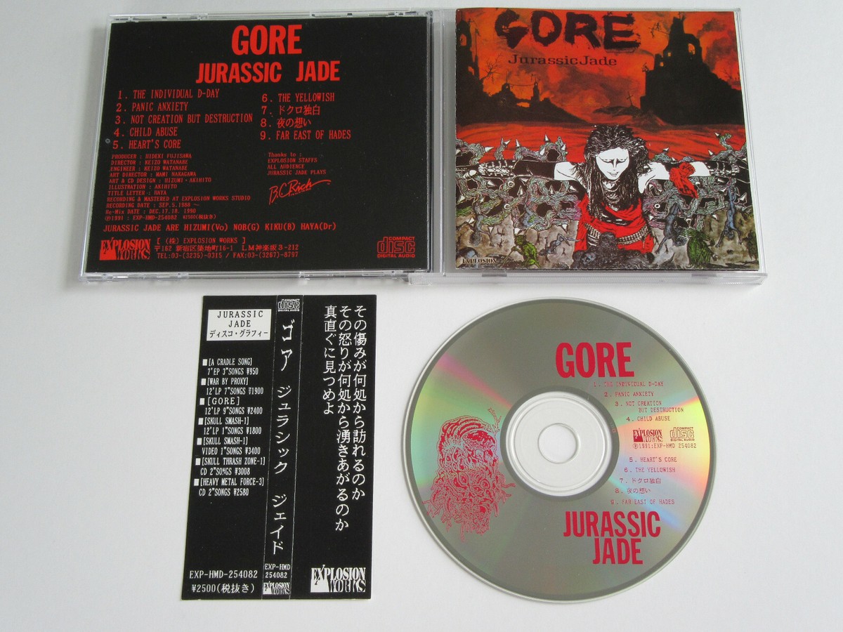 IN DREAD RESPONSE  廃盤1st JURASSIC JADE Gore CD 1989 MEGA RARE OOP JAPANESE THRASH on