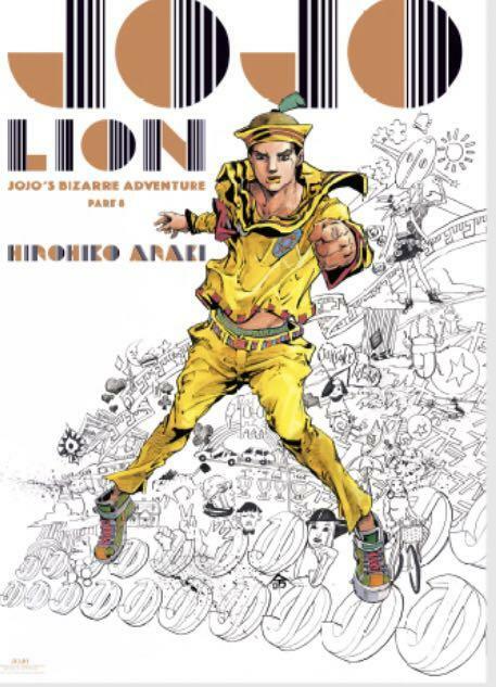 JOJO Bizarre Adventure EXHIBITION Limited B2 Poster part 1~8 | eBay