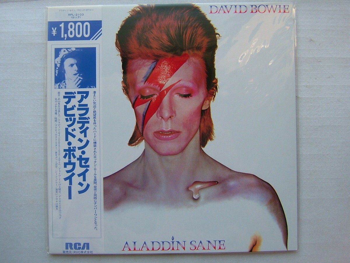 DAVID BOWIE ALADDIN SANE / JAPAN WITH OBI CLEAN COPY | eBay