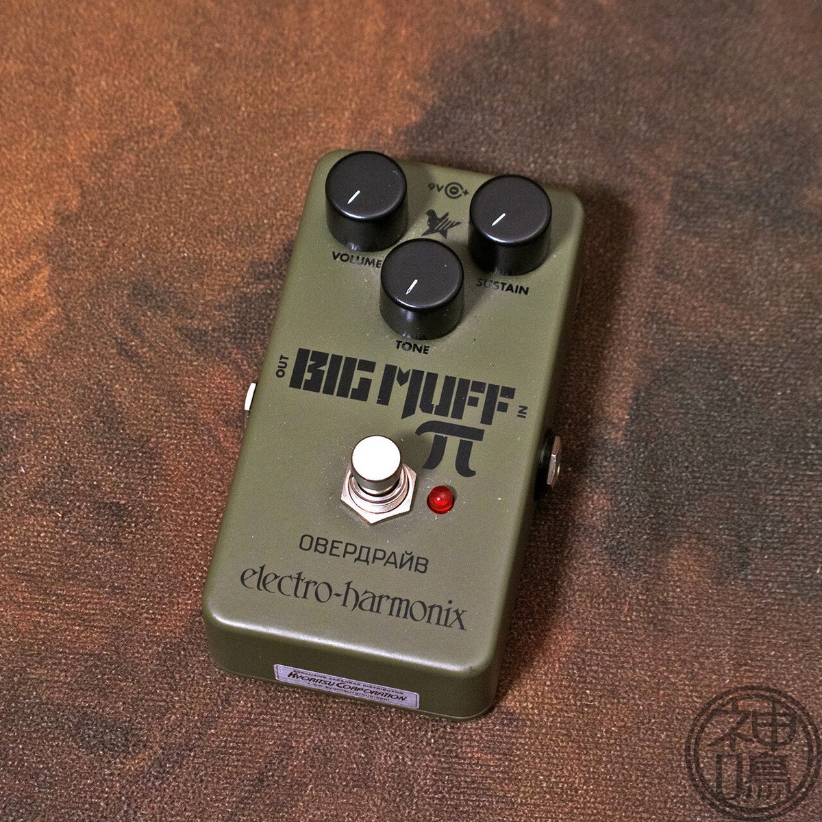ギター Electro-Harmonix BIG MUFF Russian Electro-Harmonix Green Russian Big Muff Distortion and