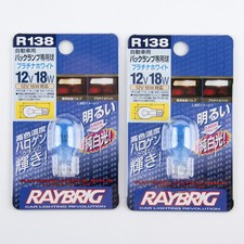 Raybrig Stanley R138 T16 921 12v 18w Hyper White Bulb - Qty2 Made In Japan Raybrig Stanley R138 T16 921 12v 18w Hyper White Bulb - Qty2 Made In Japan