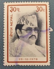 TIMBRE NEPAL 28-12-1978 PERSONNALITE
