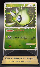 Celebi 007/080 L3: Clash at the Summit for sale | eBay