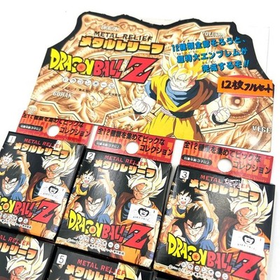 AMADA Dragon Ball Z Metal Relief Set 12 Piece Unopened Vintage