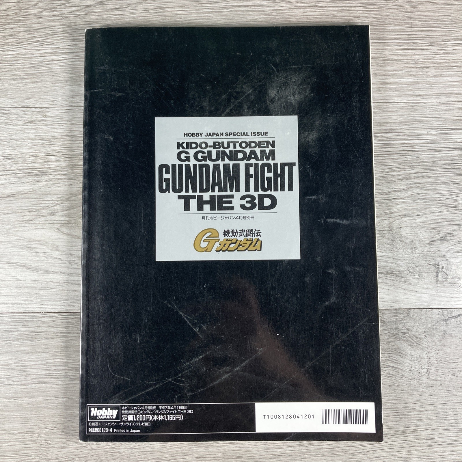 GUNDAM G Illustration Art Book Mobile Fighter G Gundam GUNDAM FIGHT THE 3D