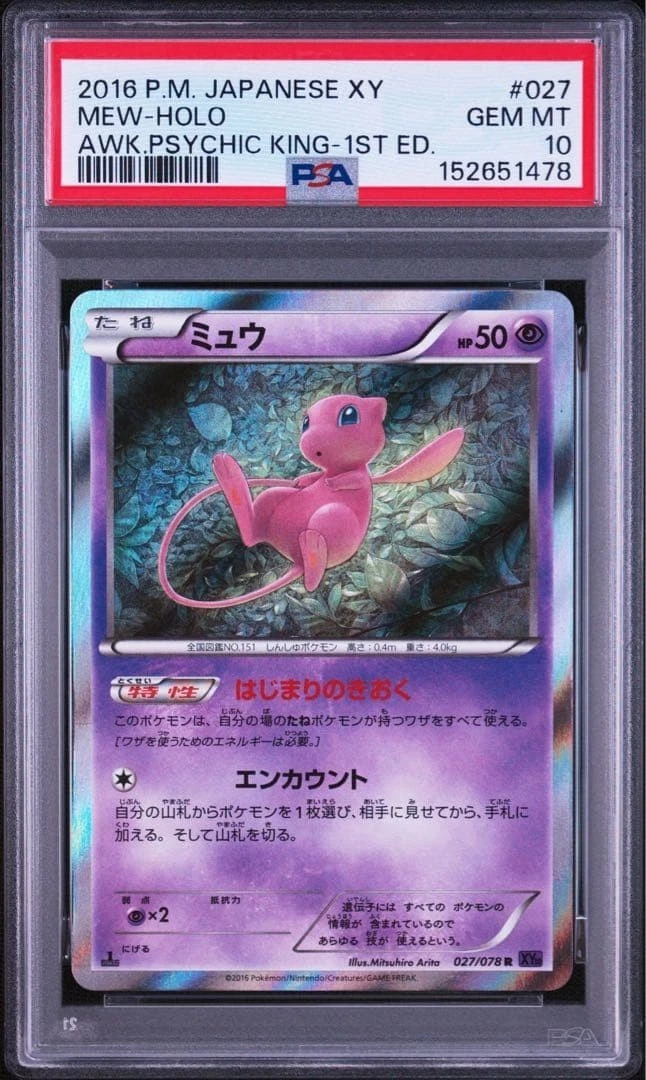 Mew Pokémon TCG XY Japanese Individual Collectible Card Game Cards