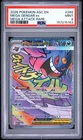 PSA 9 MEGA GENGAR EX 269/217 MEGA ATTACK RARE ASCENDED HEROES POKEMON 🌑