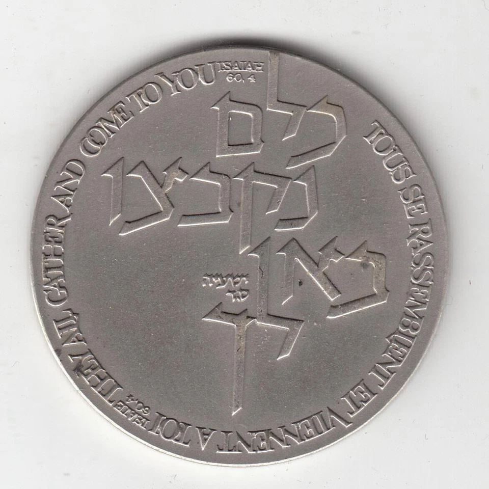 Bünting Quadrifoglio Mappa Terra Sancta Pellegrinaggio Terra Santa Silver Sta... - Immagine 4 di 4