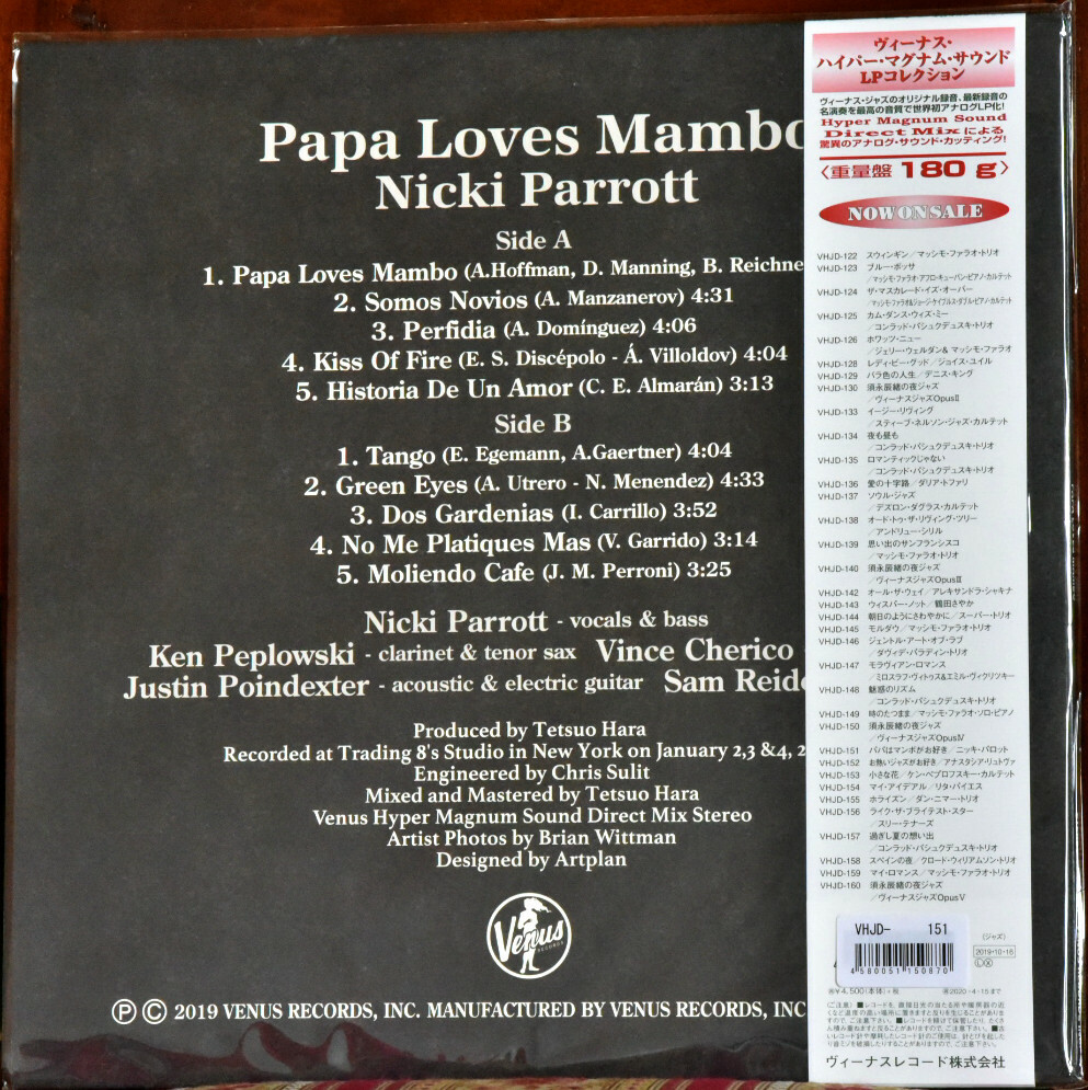 AUDIOPHILE VENUS JAPAN NICKI PARROTT 