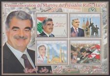 Lebanon Lebanon 2006 ** Bl.48 Rafic Hariri Minister Flag Monument Mosque