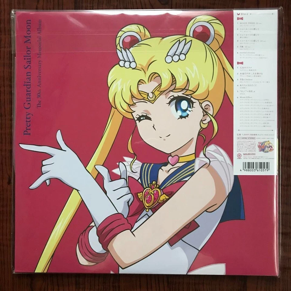 Sailor Moon Pretty Guardian The 30th Anniversary Memorial Album 2 Disc Record LP - Image 4 of 4
