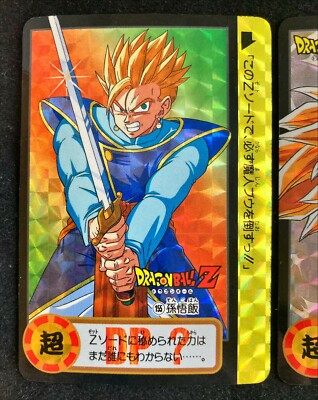 Commemorative card for the billion Double-sided PRISM DRAGON BALL