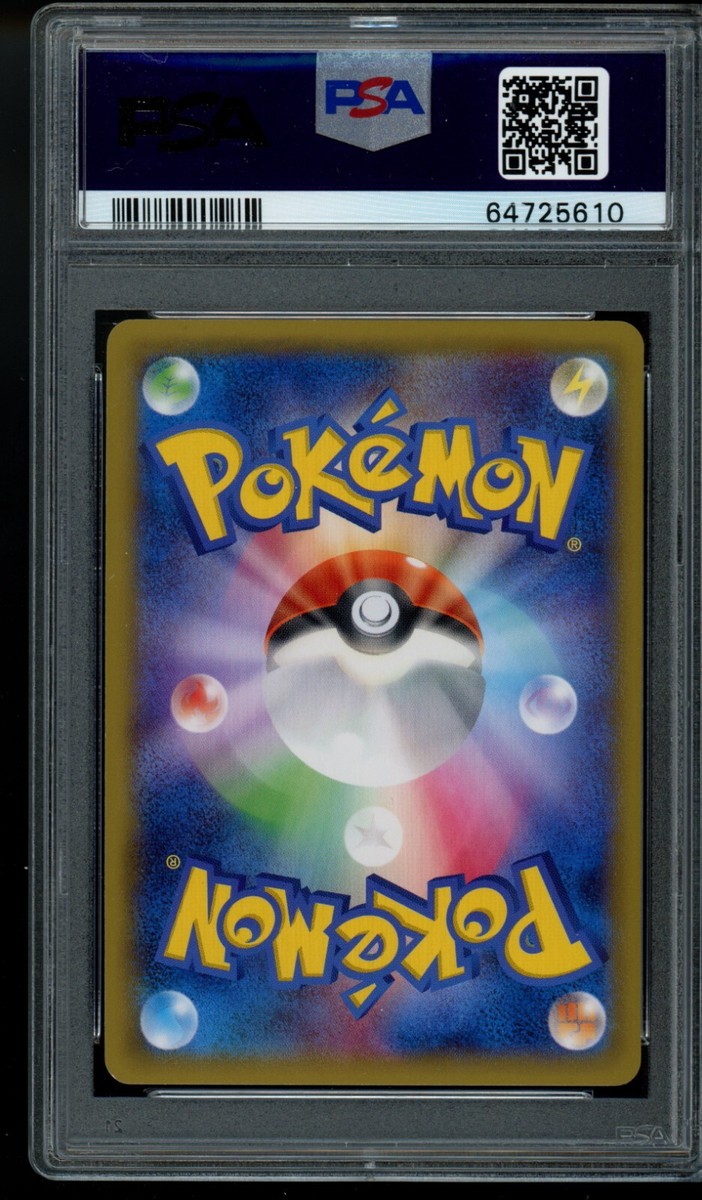 ピカチュウ PROMO XYシリーズプロモーションカード PROMO 068/… PSA 9 Pikachu 068/XY-P Outbreak Promo XY Japanese Pokemon
