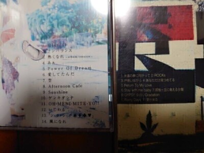 Maki Ohguro Japan CD SET x7 [DA・DA・DA] etc. Album set（Used item