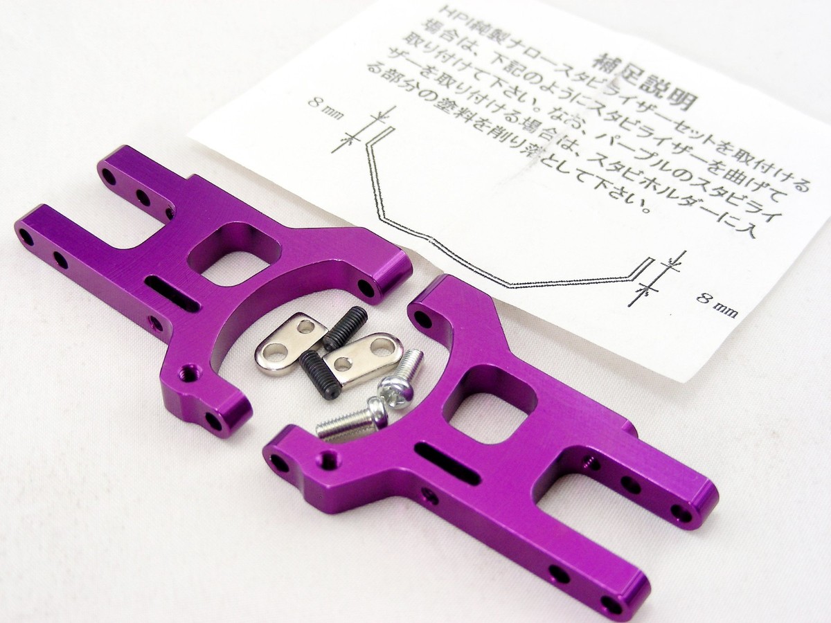 Vintage STAREX HPI Nitro RS4 Racer RTR Alum Front Suspension Arms