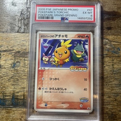 シリーズ:PCG;listno_Pokemon:14997;カード名:ポケパー… Pokemon Cards - PSA 6 Pokepark's Torchic 47/PCG-P - PokePark Grand