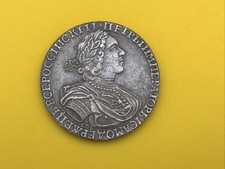 PIÈCE JETON FANTAISIE UN ROUBLE RUSSIE EMPIRE PETR I 1723. COPIE