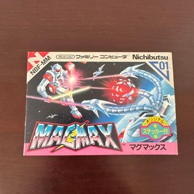 [Good condition/Complete item] MAGMAX Famicom software Petit Rare Nichibutsu