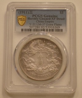 1911 SILVER DOLLAR Dragon of China PCGS XF Detail cleaned Gold Shield Holder