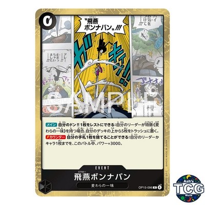 Swallow Bon Naban R OP15-096 Adventure God's Island One Piece Card