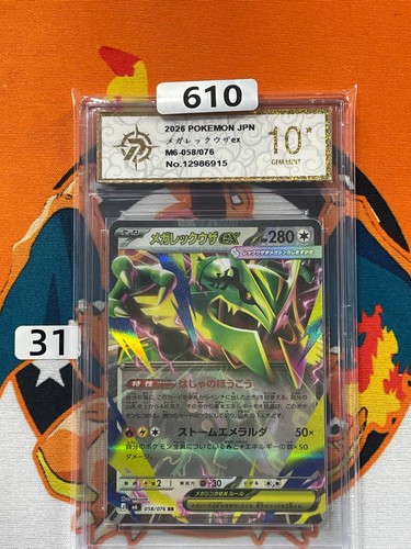 2026 Pokemon card Mega Rayquaza m6 058/076 RR Storm Emeralda JP  Grade 10 #1