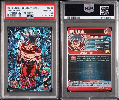 💎[PSA 10] Son Goku - Super Dragon Ball Heroes UM1-SEC Secret