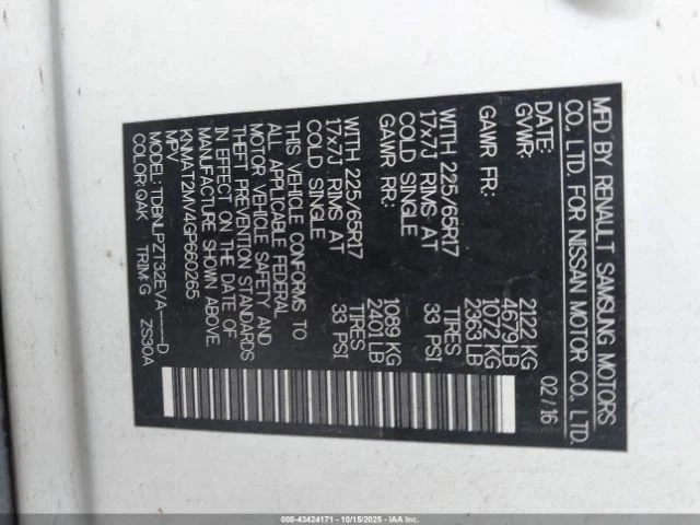 Transfer Case CVT 2.5L VIN J 1 St Digit Japan Built Fits 15-20 ROGUE 975663 - Image 2 of 4