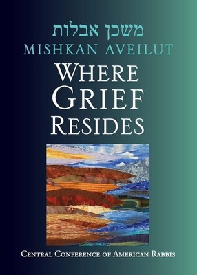 Mishkan Aveilut: Where Grief Resides - paperback Weiss, Eric