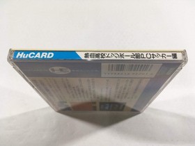 Nekketsu Koko Dodgeball Bu Boxed PC Engine TurboGrafx HU Japan - DL4076