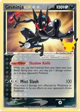 Greninja Gold Star - SWSH144 - Pokemon Sword & Shield Promo Holo Rare Card HP