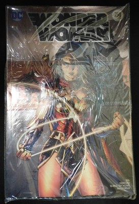 WONDER WOMAN 750 DC CONVENTION FOIL VARIANT COMIC SEALED LEE WILLIAMS 2020 NM