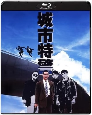 The Big Heat [Blu-ray] Japan Johnnie To, Andrew Kam, Lee Chi-Hung, Joey Wong