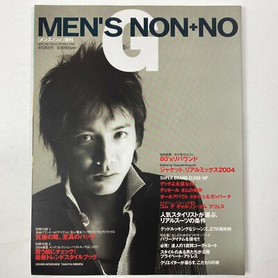 一分 TAKUYA KIMURA SPECIAL Kimura Takuya (木村拓哉) - MyDramaList