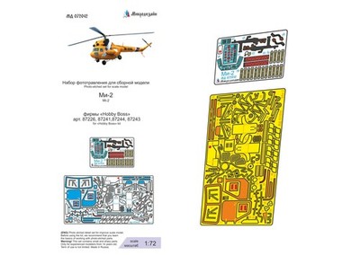 PE Detail Set Interior for Mil Mi 2 Hobby Boss 1:72