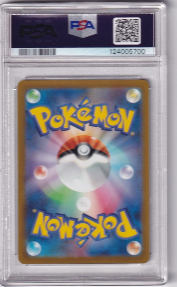 PSA 10 GEM MINT 2022 POKEMON JAPANESE S-P LUGIA VSTAR GET