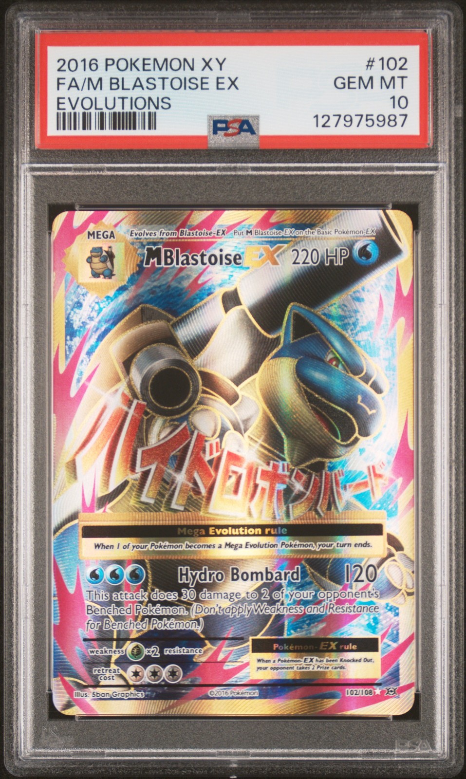 2016 POKEMON XY EVOLUTIONS #102 FULL ART/M BLASTOISE EX PSA 10