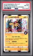 Shibuya's Pikachu - 002/S-P 002/S-P S-P: Sword & Shield Promos