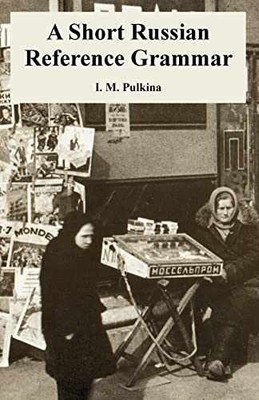 A Short Russian Reference Grammar - Paperback, by Pulkina I M - Very Good