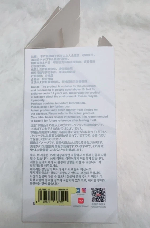 Authentic POP MART Labubu The Monsters Big Into Energy ID (SECRET) - US Seller!! - Image 4 of 4