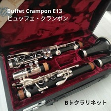 Buffet Crampon Bclarinet E13
