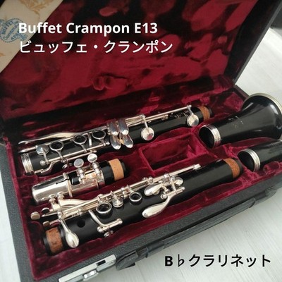Buffet Crampon Bclarinet E13