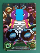 Dragon Ball Heroes Promo Card Zen-Oh PBS-04 FREE SHIPPING NEW/GOLD/HOLO