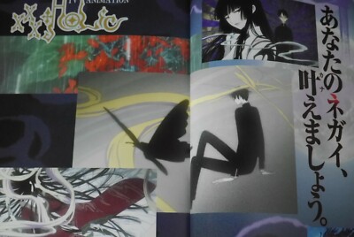CLAMP: TV Animation xxxHolic Extra Official Guide Book - from