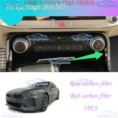 Real Carbon Fiber Center Console AC Panel Cover Trim *1Pcs For Kia Stinger 18-23