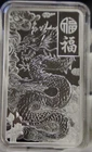 PAMP Good Luck Lunar Dragon 10 Oz Silver Bar .999 Fine Silver.